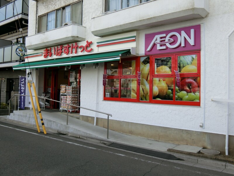 ��ʌ�����s������P���ڂ̃}���V�����̎���