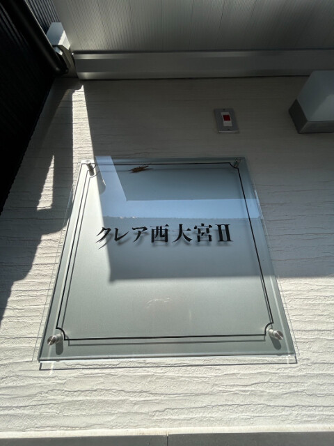 ��ʌ��������܎s����厚�w��̃A�p�[�g�̌����O��