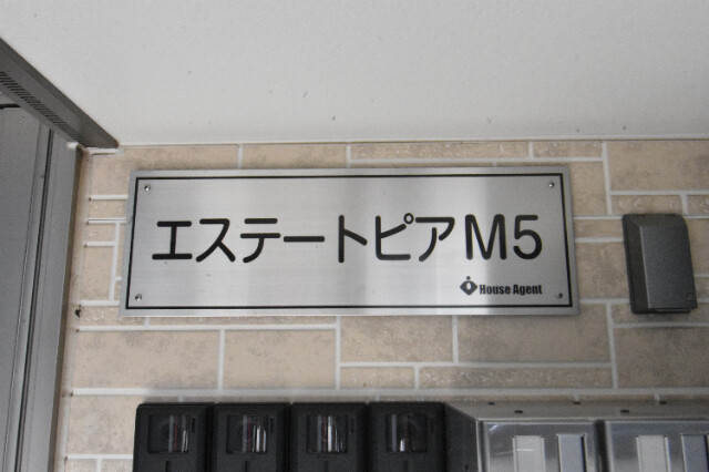 ��ʌ��������܎s������厚�@���̃A�p�[�g�̎���