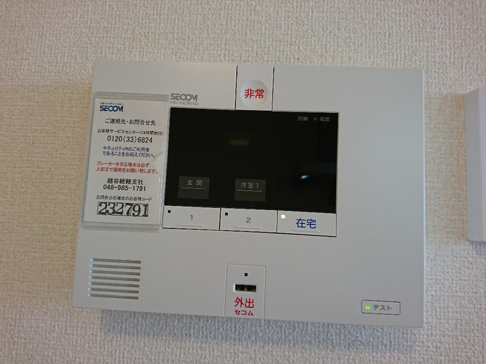 ��ʌ��z�J�s�k�z�J�P���ڂ̃A�p�[�g�̂��̑�