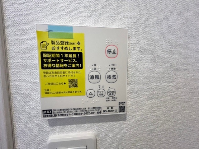 ��ʌ��������܎s����厚���V�n�̃A�p�[�g�̂��̑��ݔ�