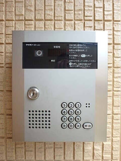 ��ʌ��������܎s�k�擌�听���Q���ڂ̃}���V�����̂��̑�