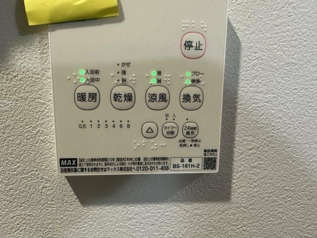 ��ʌ��������܎s��{����ؒ��S���ڂ̃A�p�[�g�̂��̑�