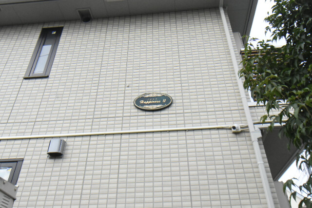 ��ʌ��������܎s�����擌��{�P���ڂ̃A�p�[�g�̂��̑�