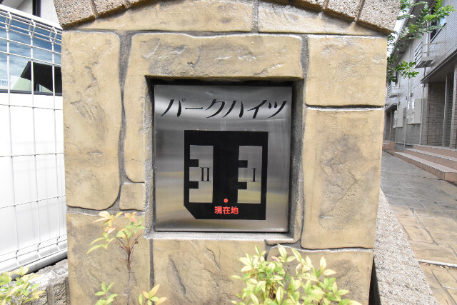 ��ʌ��z�J�s���z�J�Q���ڂ̃A�p�[�g�̂��̑�