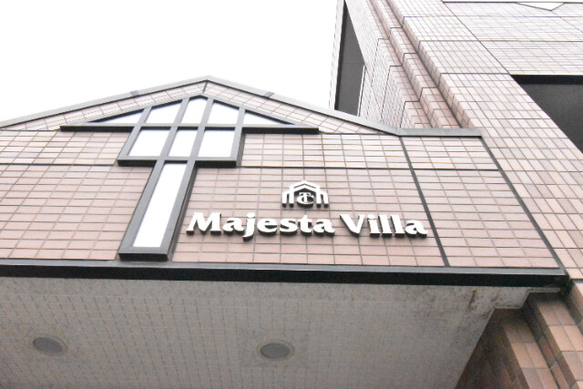 ��ʌ�����s�厚�����q��V�c�̃}���V�����̎���