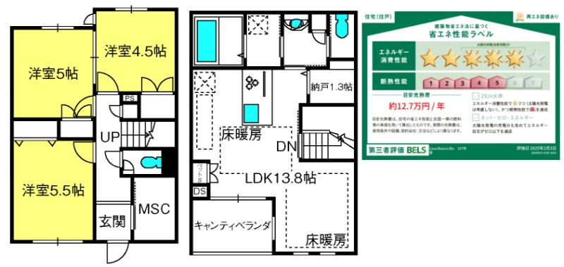 ��ʌ��z�J�s�厚��[�̃}���V�����̊Ԏ�