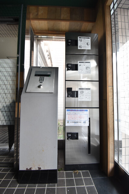 ��ʌ��������܎s����h�a�Q���ڂ̃}���V�����̂��̑�