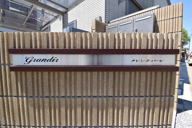 ��ʌ��������܎s��{��x�̓����R���ڂ̃A�p�[�g�̎���