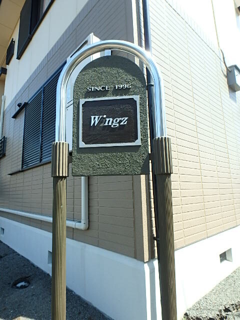 ��ʌ��������܎s����厚�w��̃A�p�[�g�̎���