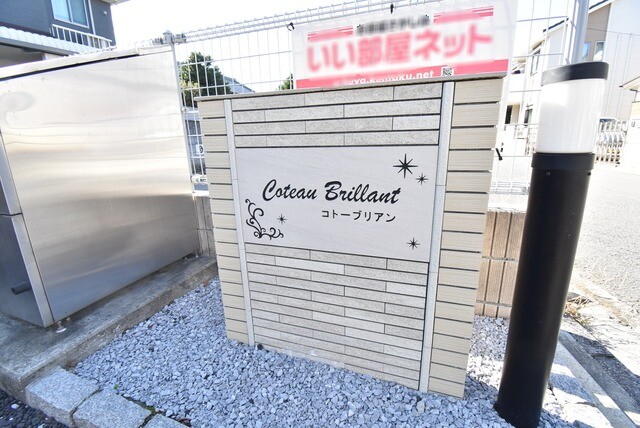 ��ʌ��������܎s�΋擹�c�y�Q���ڂ̃A�p�[�g�̎���