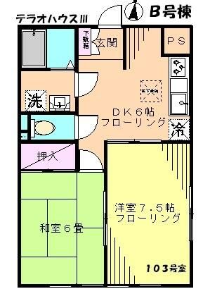 ��ʌ��������܎s������V�����T���ڂ̃A�p�[�g�̊Ԏ�