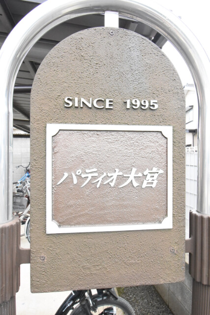 ��ʌ��������܎s������x�蒬�̃A�p�[�g�̎���