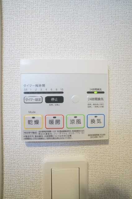 ��ʌ��������܎s��{��听���R���ڂ̃}���V�����̂��̑��ݔ�