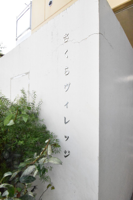 ��ʌ��������܎s�k�擌�听���P���ڂ̃}���V�����̂��̑�