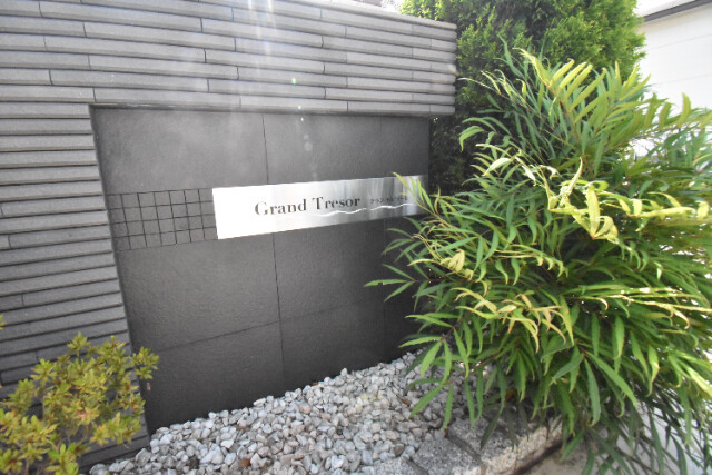 ��ʌ��������܎s�k�擌�听���P���ڂ̃}���V�����̎���