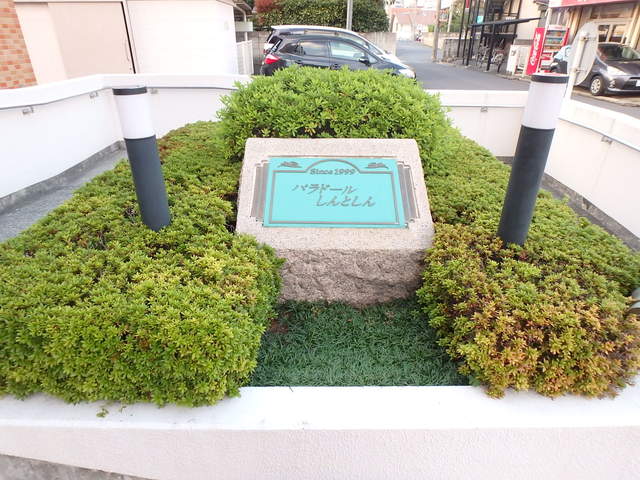 ��ʌ��������܎s������㗎���T���ڂ̃}���V�����̎���