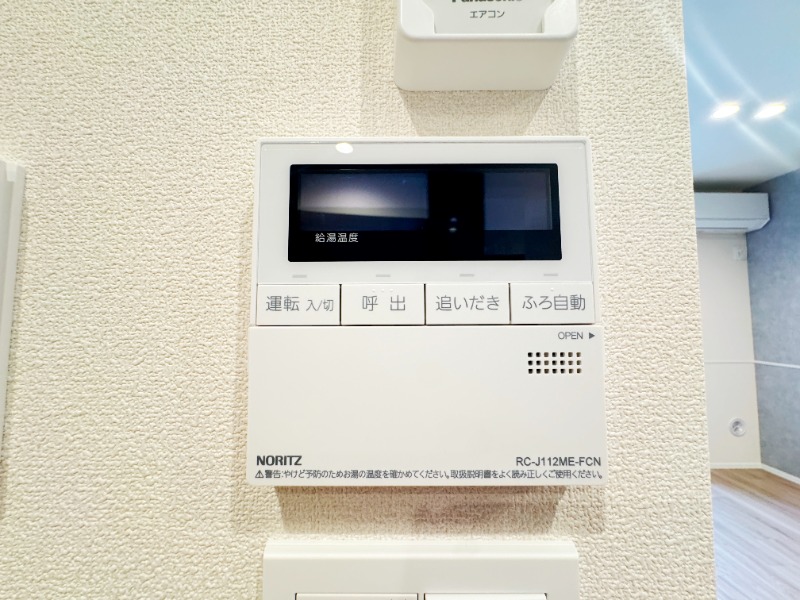 ��ʌ�����s�k����P���ڂ̃}���V�����̂��̑��ݔ�