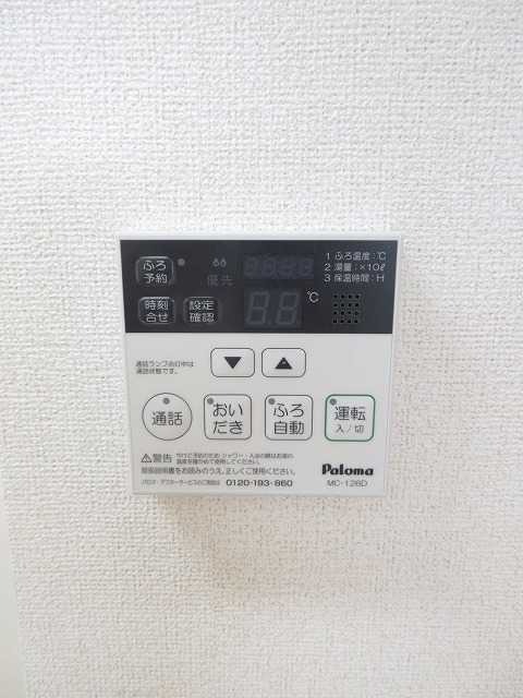 ��ʌ������s��ʖ�̃}���V�����̂��̑��ݔ�