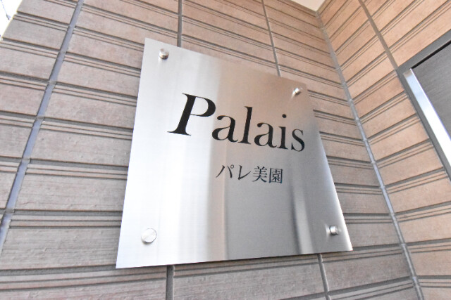 ��ʌ��������܎s�΋�����R���ڂ̃}���V�����̎���