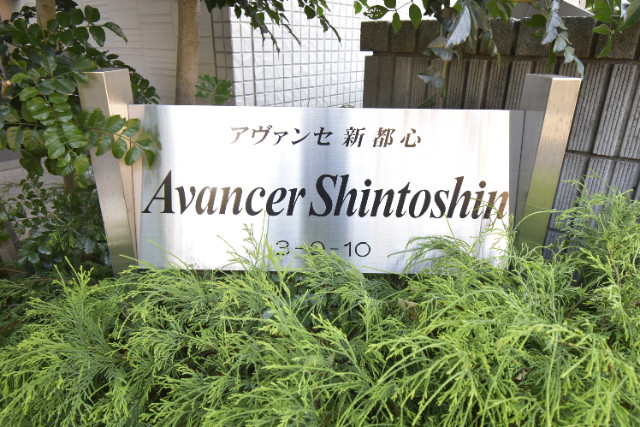 ��ʌ��������܎s������㗎���R���ڂ̃A�p�[�g�̎���