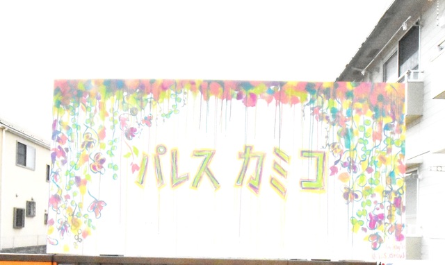 ��ʌ��������܎s��{��㏬���̃A�p�[�g�̎���