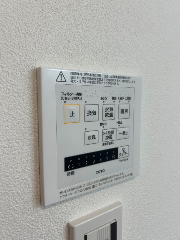 ��ʌ��������܎s��{��g�~���Q���ڂ̃}���V�����̂��̑��ݔ�