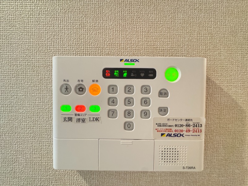 ��ʌ��������܎s�΋�����U���ڂ̃A�p�[�g�̂��̑�