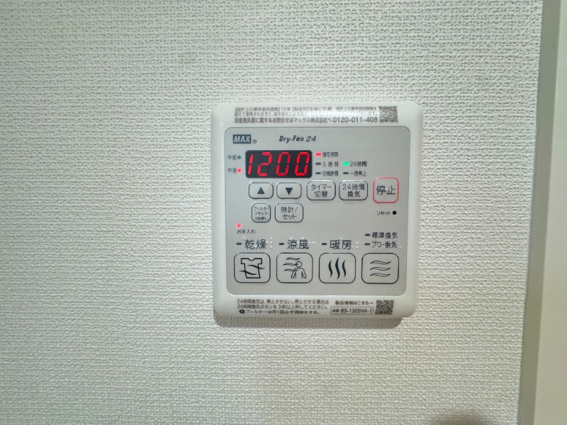 ��ʌ��z�J�s�ԎR���R���ڂ̃A�p�[�g�̂��̑�