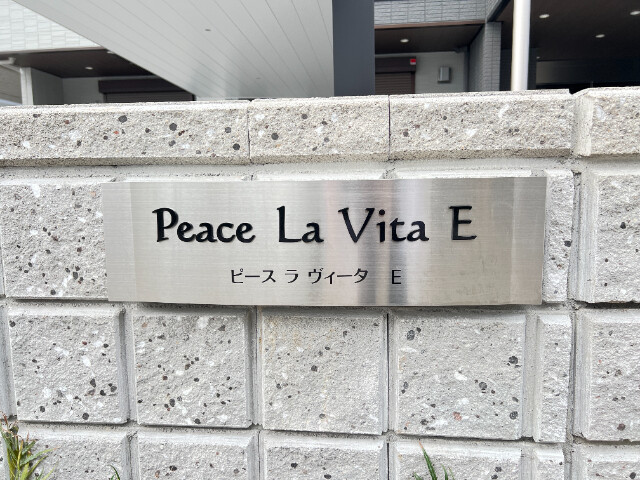 ��ʌ��z�J�s�V�z�J�P���ڂ̃A�p�[�g�̎���