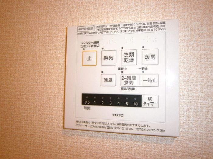 ��ʌ��z�J�s���C�N�^�E���Q���ڂ̃A�p�[�g�̂��̑��ݔ�