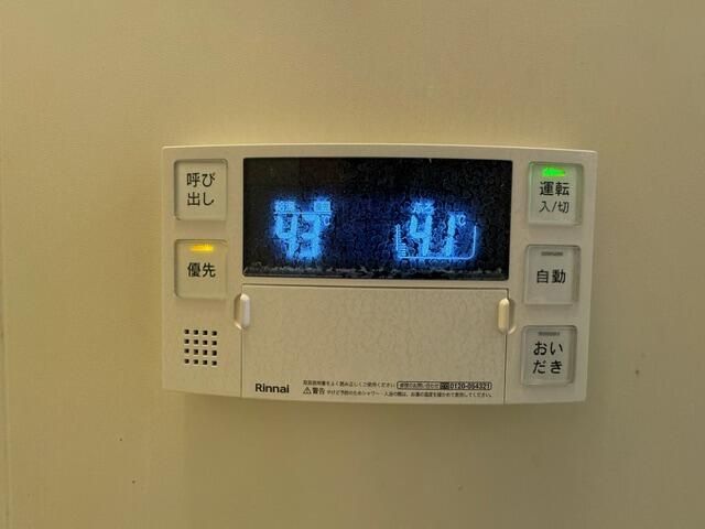 ��ʌ��z�J�s���������̃}���V�����̂��̑��ݔ�