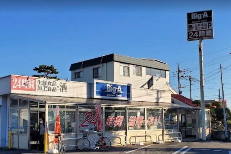 ��ʌ��z�J�s���z�J�R���ڂ̃}���V�����̎���