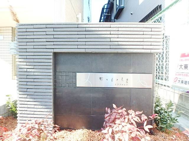 ��ʌ��������܎s�k�擌�听���P���ڂ̃}���V�����̎���