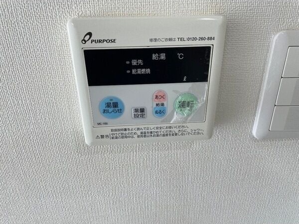 ��ʌ������s���R�P���ڂ̃}���V�����̂��̑�