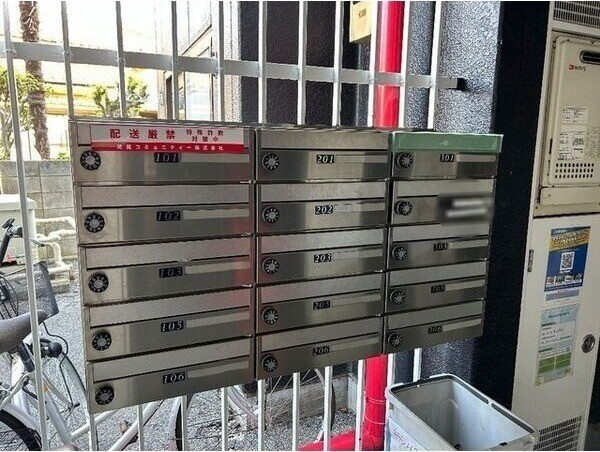 ��ʌ������s���R�P���ڂ̃}���V�����̂��̑�