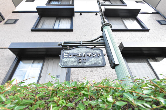 ��ʌ�����s�˒˂R���ڂ̃A�p�[�g�̎���