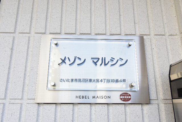 ��ʌ��������܎s�����擌��{�S���ڂ̃}���V�����̎���