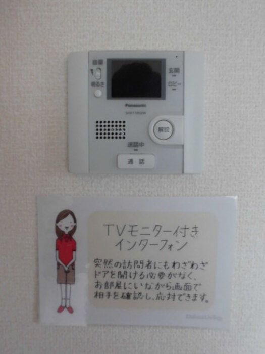 ��ʌ��z�J�s���������̃A�p�[�g�̂��̑�