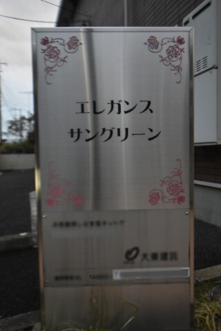 ��ʌ��@�c�s���L�P���ڂ̃A�p�[�g�̎���