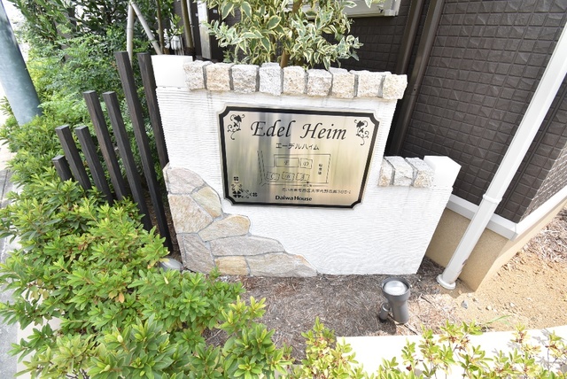 ��ʌ��������܎s����厚����{���̃A�p�[�g�̎���