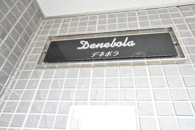 ��ʌ��z�J�s���C�N�^�E���V���ڂ̃A�p�[�g�̎���