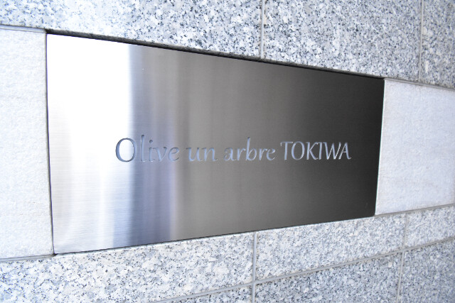 ��ʌ��������܎s�Y�a���ՂQ���ڂ̃}���V�����̎���