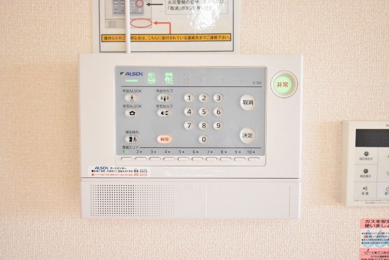 ��ʌ�����s�씵���J�Q���ڂ̃A�p�[�g�̂��̑�