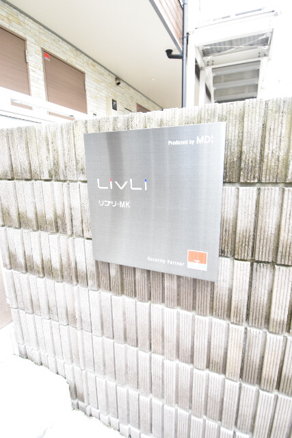 ��ʌ������s�����T���ڂ̃}���V�����̂��̑�