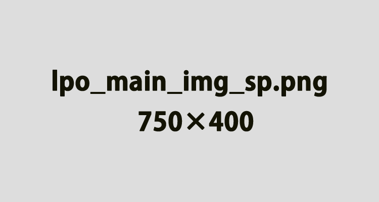 大宮の賃貸のことならリロの賃貸 レックス大興